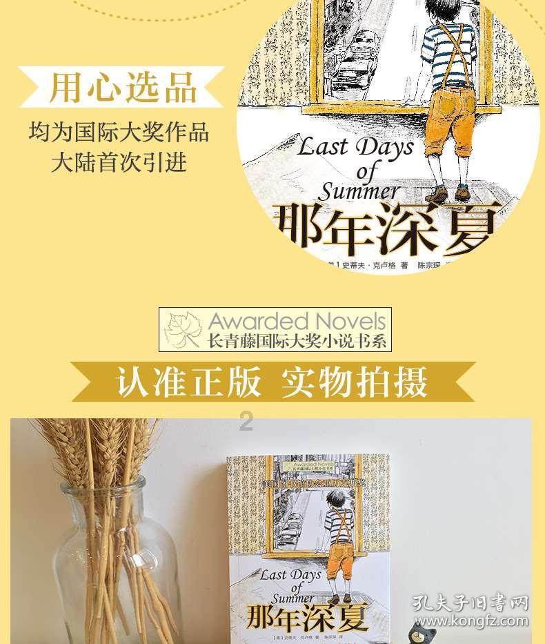璀璨华服