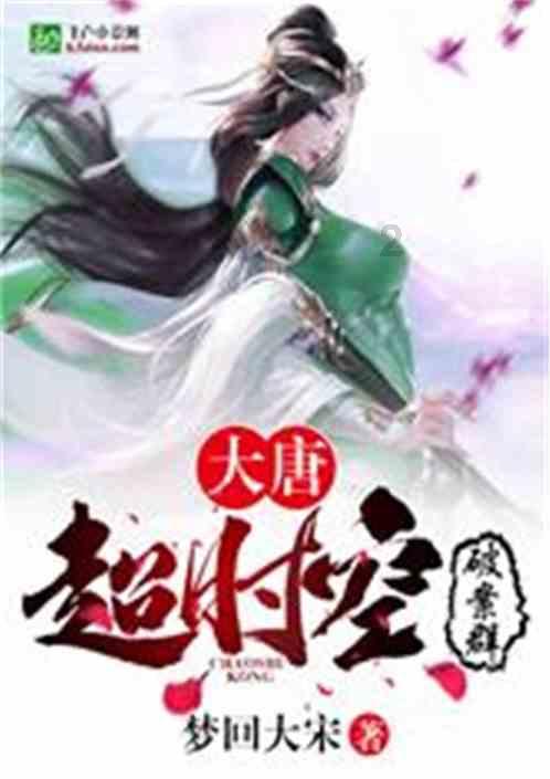反转再反转！证监局500万罚单直指虚假披露，梦洁股份“真”老板疑似身涉巨额非法集资案！