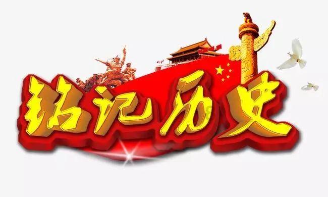 超星战舰队